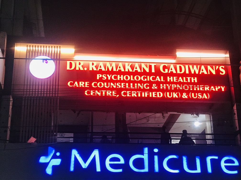 dr-ramakant-gadiwan-psychologist-hypnotherapist-nagpur-clinic
